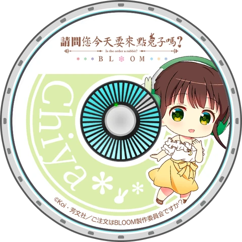 Disc Skin Is the Order a Rabbit? BLOOM (Chiya)