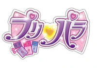 Pripara logo