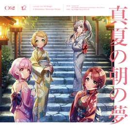 CD only ver.