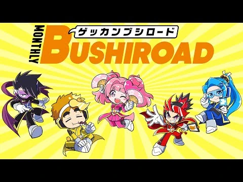 【D4DJグルミク】月ブシ戦队のうた（月ブシ戦队メンバーの表情変化一覧デモ）