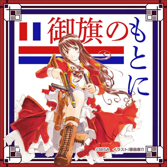 https://static.wikia.nocookie.net/d4dj/images/6/69/Mihata_no_Moto_ni_Groovy_Mix_Cover_Art.jpg