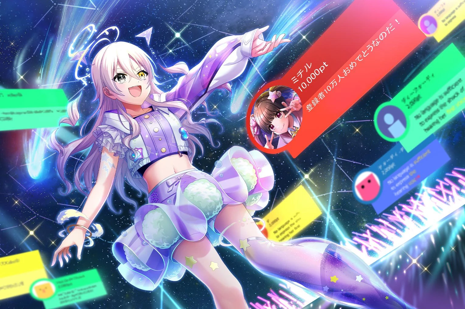 Cosmic☆Idol | Dig Delight Direct Drive DJ Wiki | Fandom