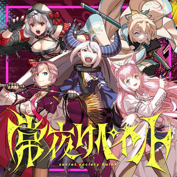 直筆 lycee DiGnation1.0 ティンクの女王 イオ SP Lycee DiGination ティンクの女王 イオ 直筆サイン（ティンクの