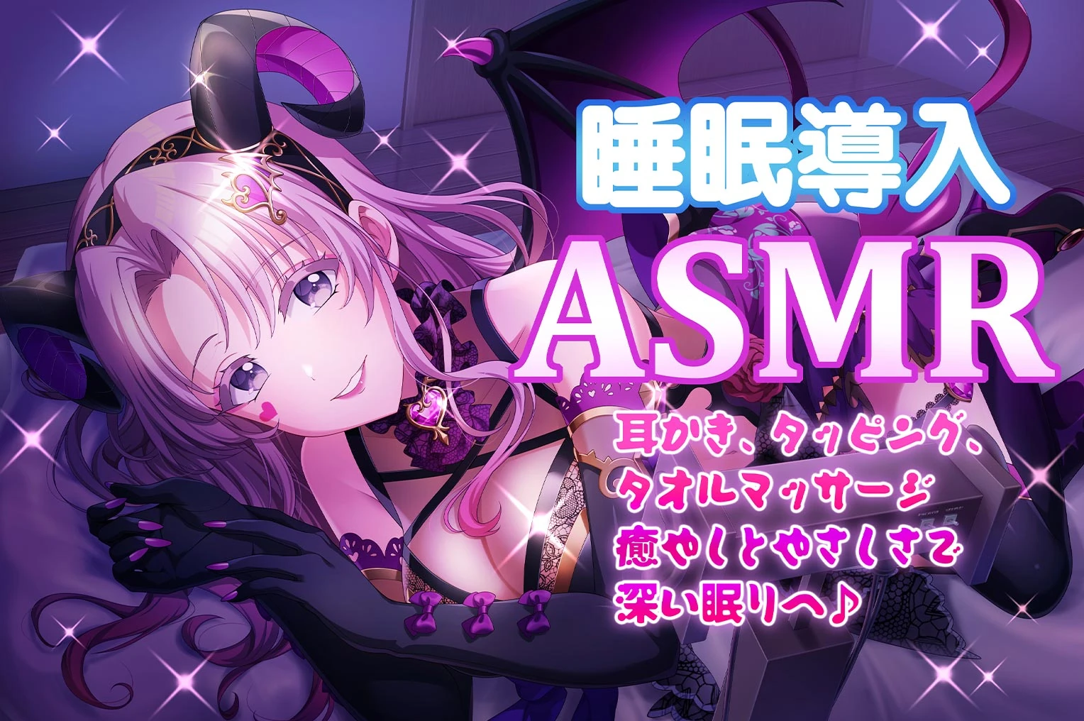 Whispering On Sleepless Nights | Dig Delight Direct Drive DJ Wiki