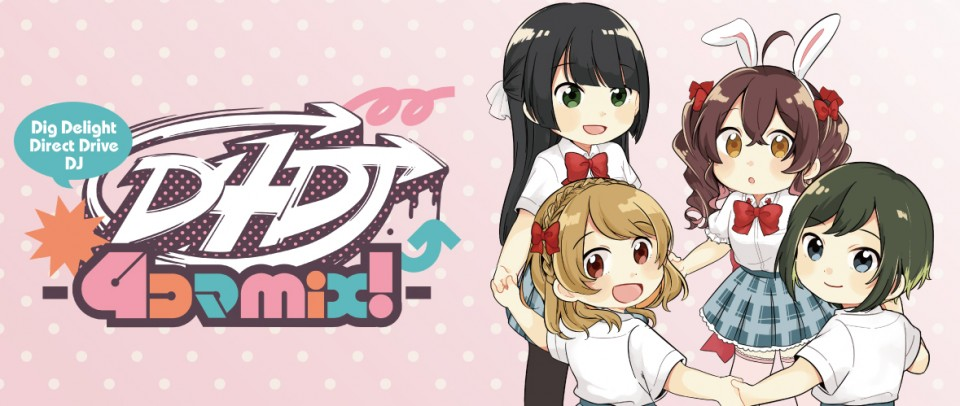 D4DJ -4-koma mix!- | Dig Delight Direct Drive DJ Wiki