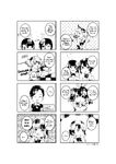 4-koma Mix -12-1