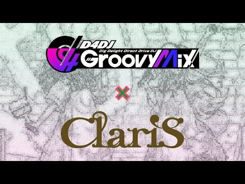 【D4DJグルミク】クラブアイテムデモ：@clarismusic_ClariS_コラボセット