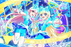 アニメ HIMITSU NO AIPRI Music CollectionDX CD TVアニメ『ひみつのアイプリ』ミュージックコレクション DX（2CD