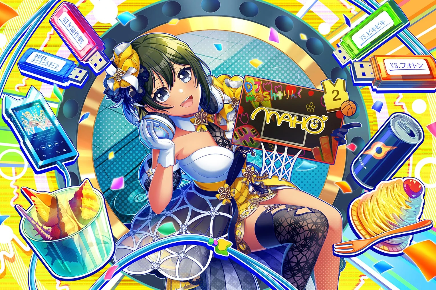 dig浪　 Navigation | Dig Delight Direct Drive DJ Wiki | Fandom