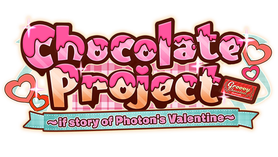 Chocolate Project -if story of Photon's Valentine- | Dig Delight