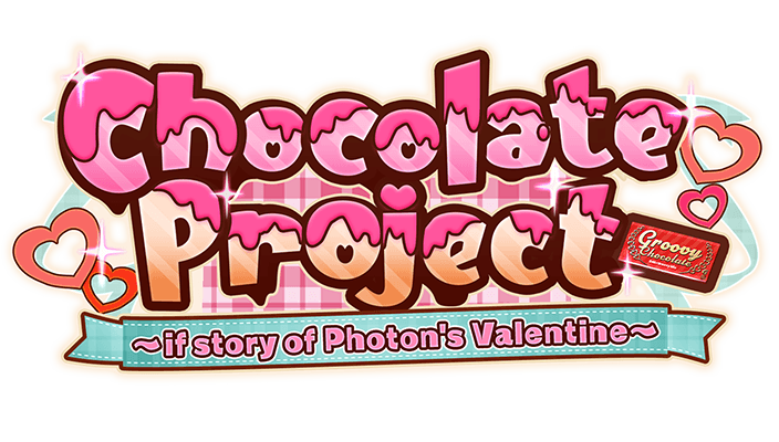 Chocolate Project -if story of Photon's Valentine- | Dig Delight