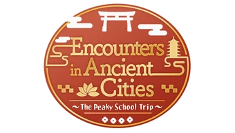 Encounters in Ancient Cities -The Peaky School Trip- | Dig Delight