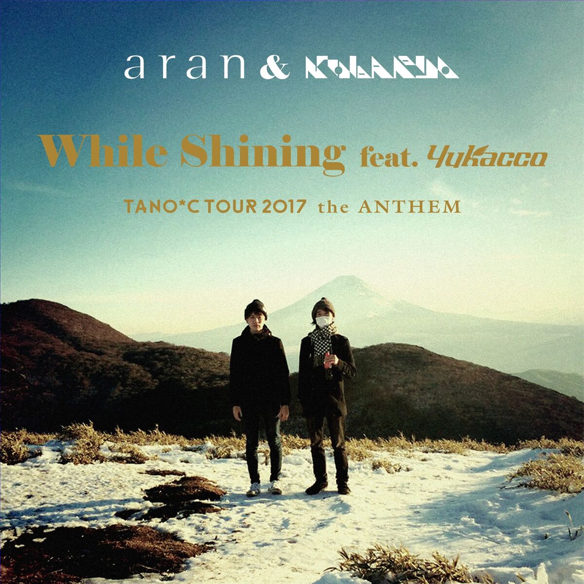 While Shining | Dig Delight Direct Drive DJ Wiki | Fandom