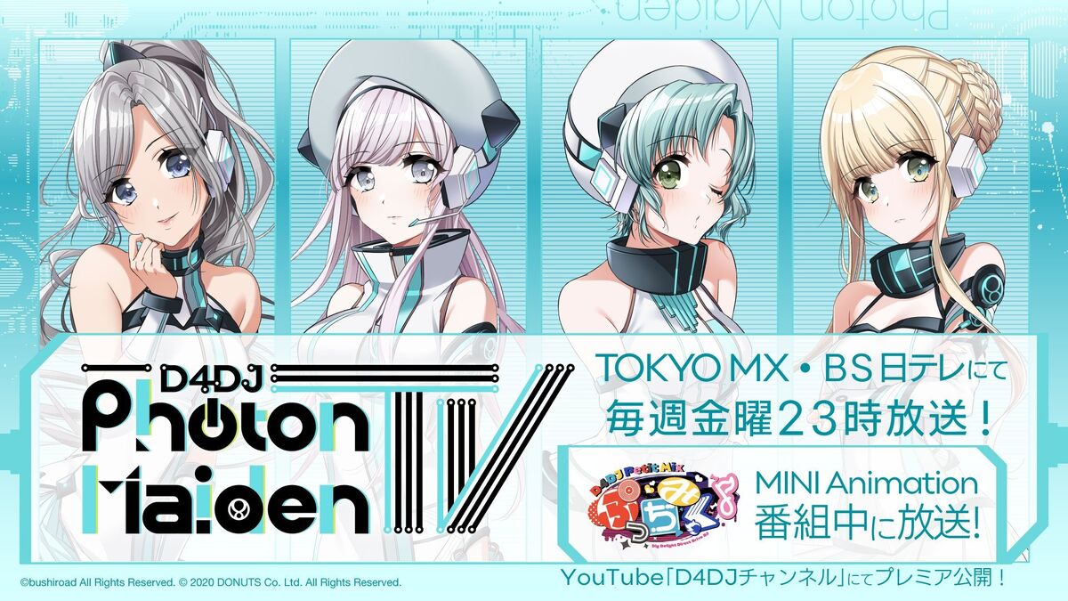 D4DJ Photon Maiden TV | Dig Delight Direct Drive DJ Wiki