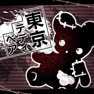 Tokyo Teddy Bear | Dig Delight Direct Drive DJ Wiki | Fandom