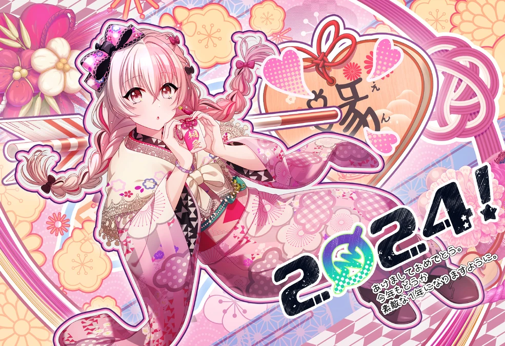 JOY様 ♡ 専用ページ Love and Joy☆2024! | Dig Delight Direct Drive DJ Wiki | Fandom