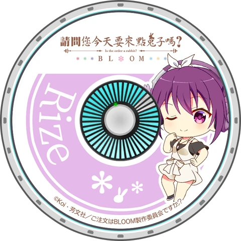 Disc Skin Is the Order a Rabbit? BLOOM (Rize)