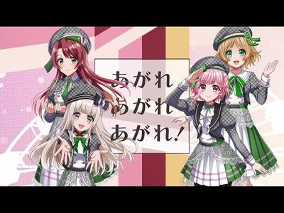 Lyrical_Lilyオリジナル曲「冒険王！」ミュージックビデオ【D4DJ_Groovy_Mix】