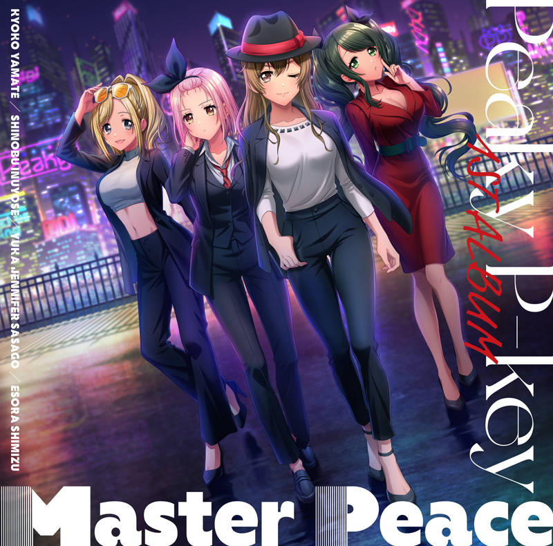 Master Peace | Dig Delight Direct Drive DJ Wiki | Fandom