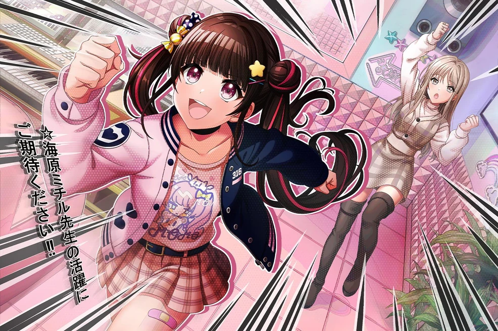 985?cb=20221225025514