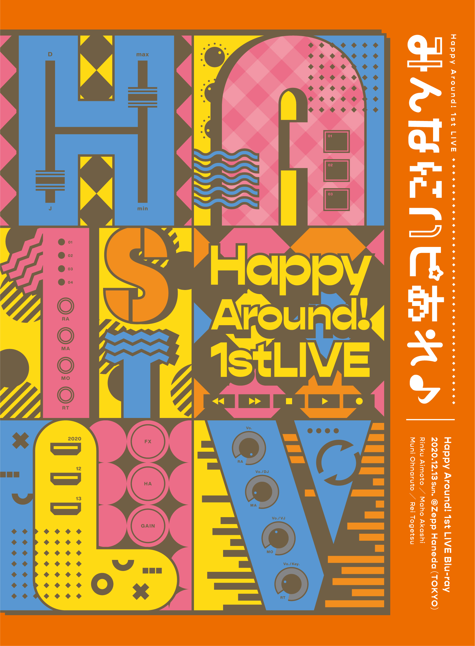 Happy Around! 1st LIVE Happiness to all♪ | Dig Delight Direct Drive DJ Wiki  | Fandom