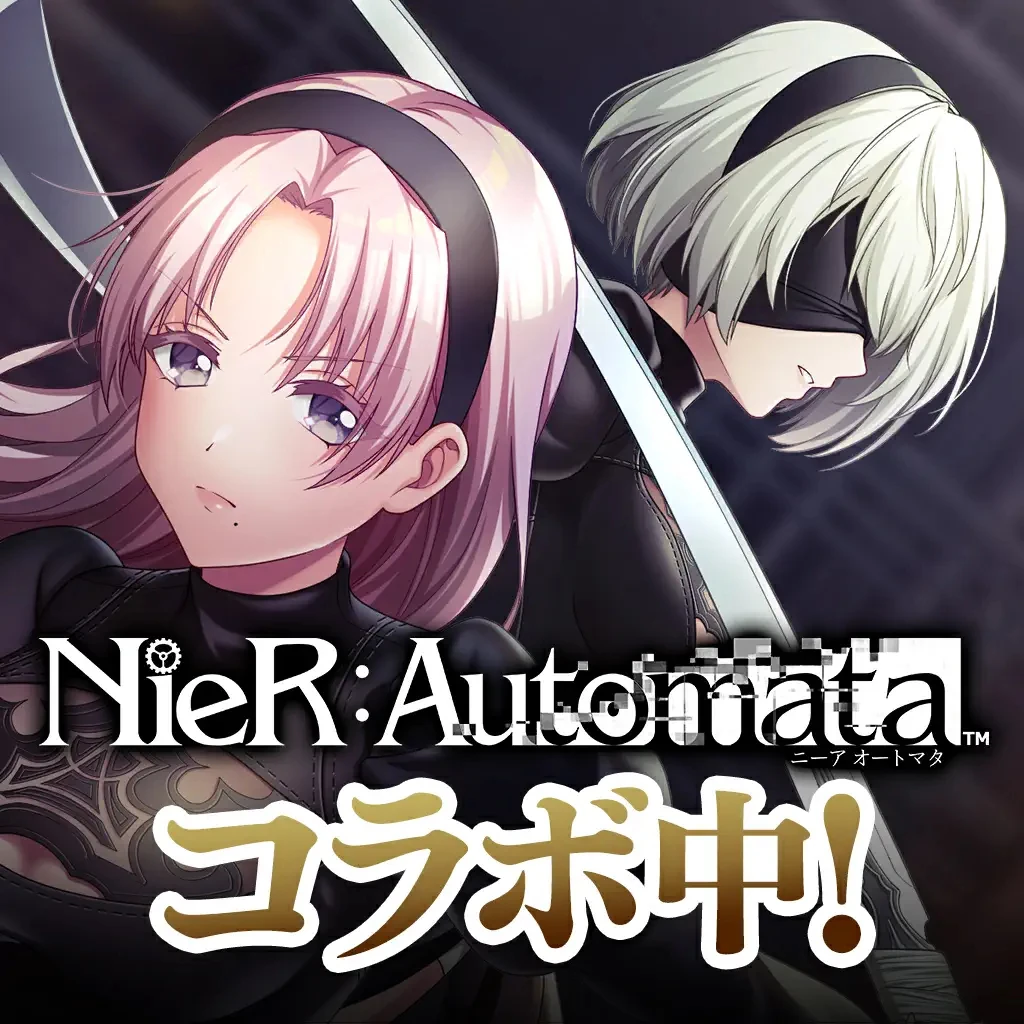 NieR:Automata | Dig Delight Direct Drive DJ Wiki | Fandom