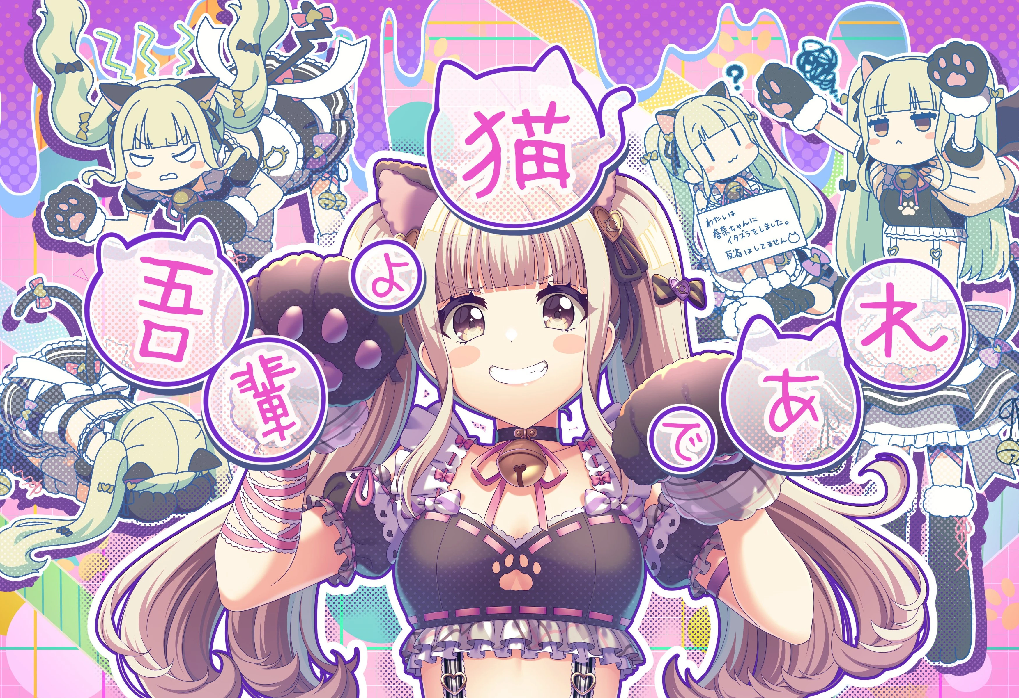 kurumiです！！！ Coreful Figure Date A Live V Kurumi Tokisaki: Cat Ear Maid Ver