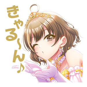 Operation Idol in DOGHOUSE | Dig Delight Direct Drive DJ Wiki | Fandom