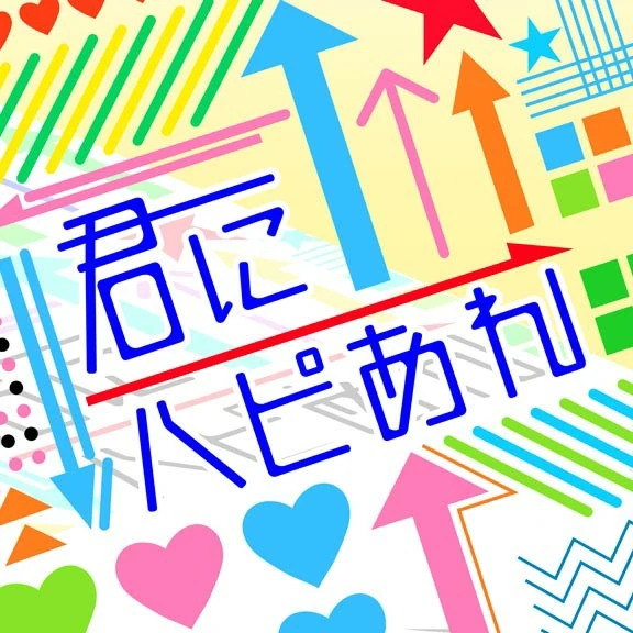 ◇ハッピーです◇ sddefault.jpg