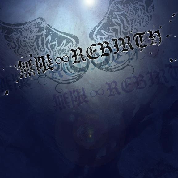 Infinite∞REBIRTH | Dig Delight Direct Drive DJ Wiki | Fandom