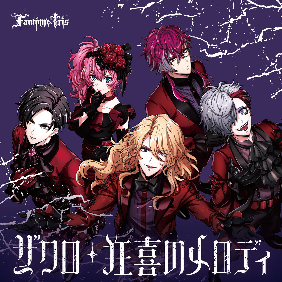 Zakuro | Dig Delight Direct Drive DJ Wiki | Fandom
