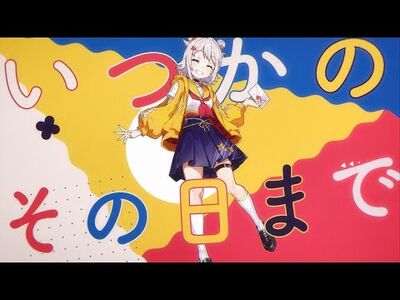 『金魚鉢たよりの話(CV.芹澤優)』ポエトリーリーディング楽曲_Special_MV（フルサイズver）
