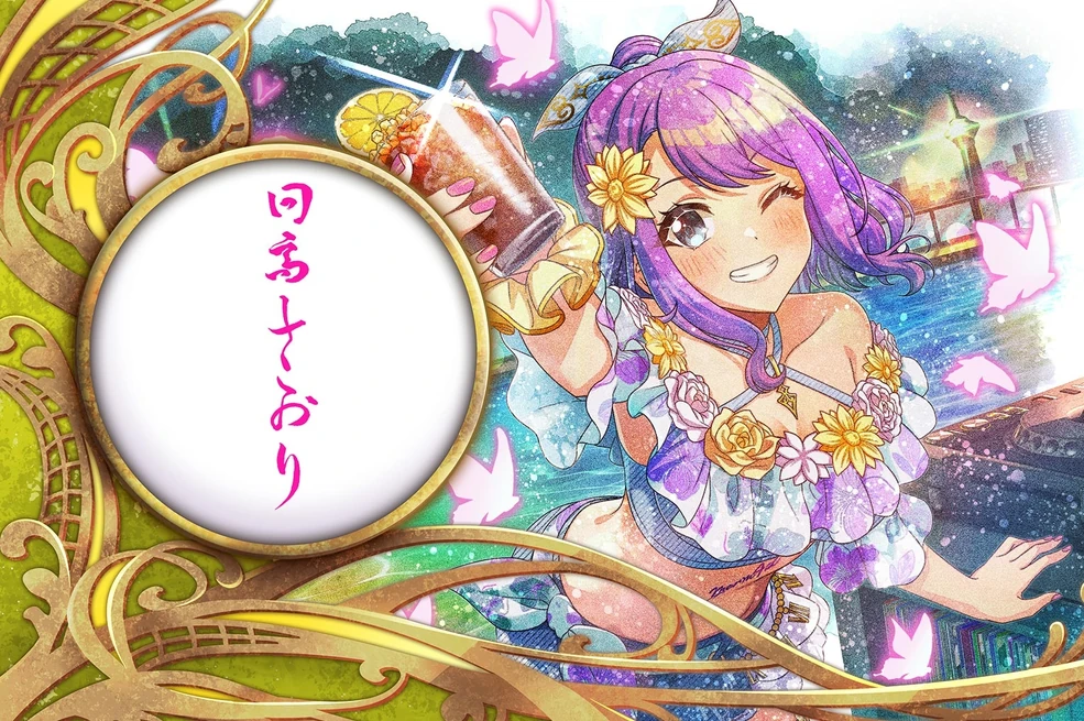 985?cb=20241031090857