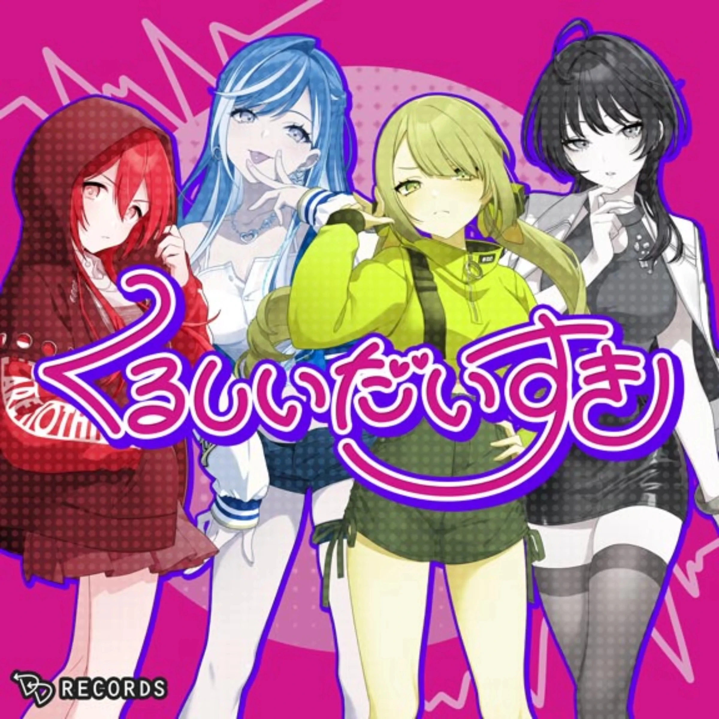 Kurushiidaisuki | Dig Delight Direct Drive DJ Wiki | Fandom