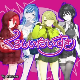 Kurushiidaisuki Digital Release Cover Art
