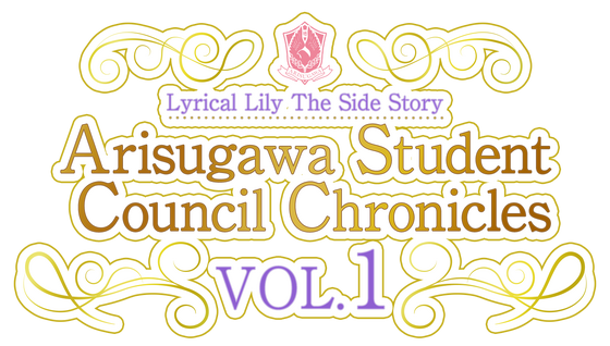 Arisugawa Student Council Chronicles VOL.1