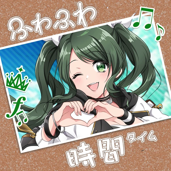 Fuwafuwa Time | Dig Delight Direct Drive DJ Wiki | Fandom