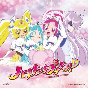 ハートキャッチプリキュア 限定 キューティーフィギュア