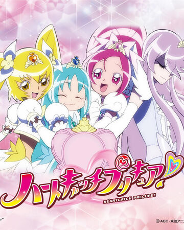 Alright Heartcatch Precure Dig Delight Direct Drive Dj Wiki Fandom