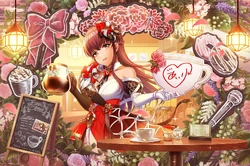 Amano Airi/Cards | Dig Delight Direct Drive DJ Wiki | Fandom