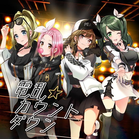 Electric Chaos☆Countdown | Dig Delight Direct Drive DJ Wiki | Fandom