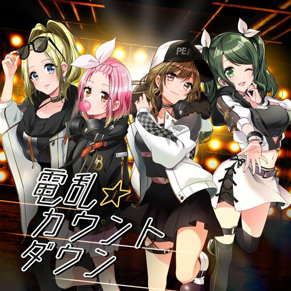 Electric Chaos☆Countdown | Dig Delight Direct Drive DJ Wiki