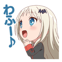 能美·庫特莉亞芙卡：哇呼♪