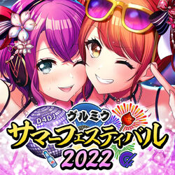 Groovy Mix Summer Festival | Dig Delight Direct Drive DJ Groovy Mix Summer Festival | Dig Delight Direct Drive DJ