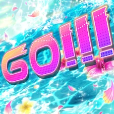 GO!!! Groovy Mix Cover Art