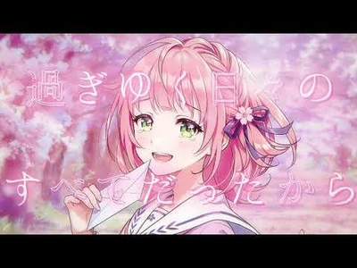 『雁矢よしのの話(CV.高橋李依)』ポエトリーリーディング楽曲_Special_MV（フルサイズver）