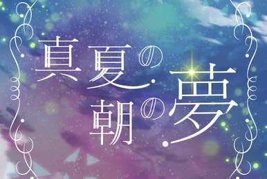 スムース/サマー・バケーション maxresdefault.jpg