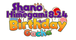 Himegami Shano Birthday -Boudoir- Gacha Logo