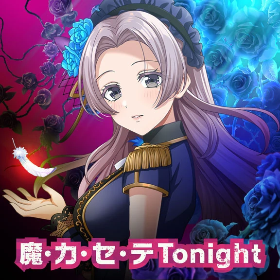 Makasete Tonight | Dig Delight Direct Drive DJ Wiki | Fandom