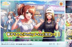 RIKA•*¨*•.¸♬︎ RIKA - On My Way - YouTube